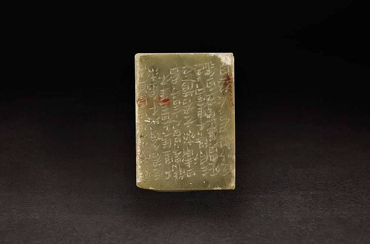 八届国展印章 中国书法家协会会员 牛帅兵30271313