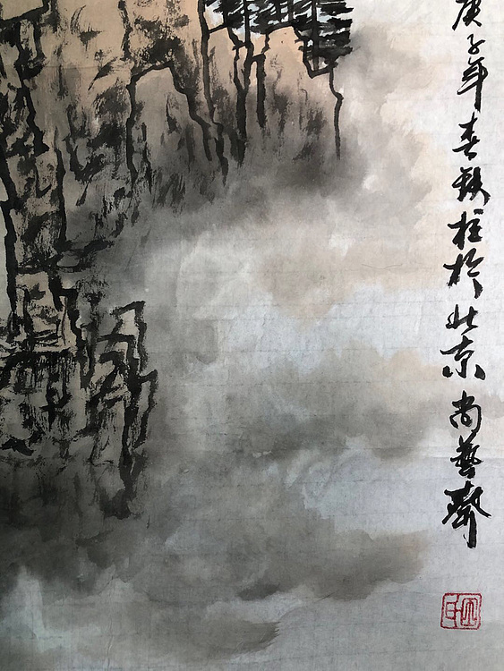 河北省美协会员 北京名家 长城碑林有刻其画作 田铁柱