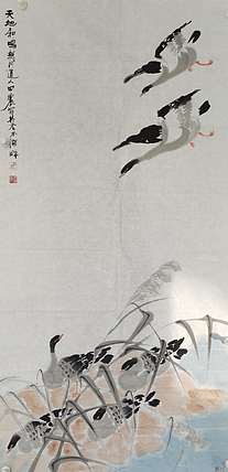 田子源 芦雁