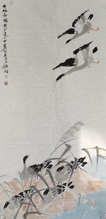 田子源 芦雁