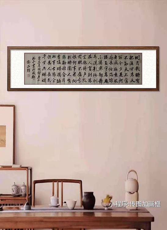苏轼词