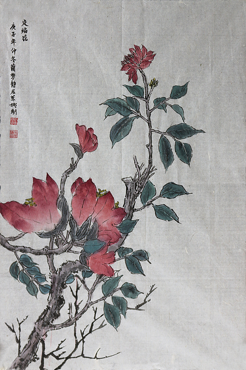 人大高研班 西安美协会员 来荣娜 花鸟画作品  摇影