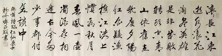 临江仙词