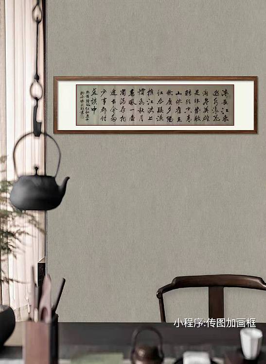 临江仙词