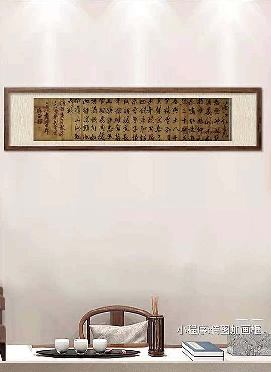 满江红