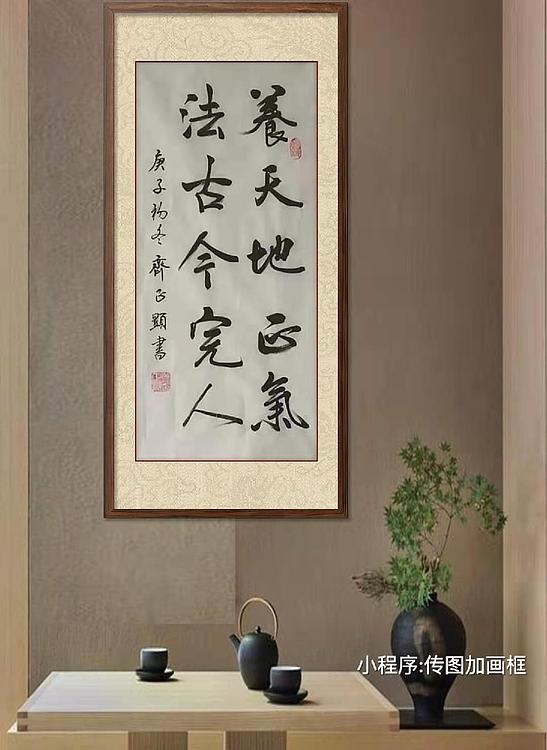 对联