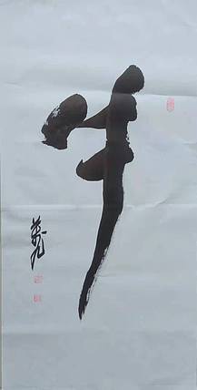 牛