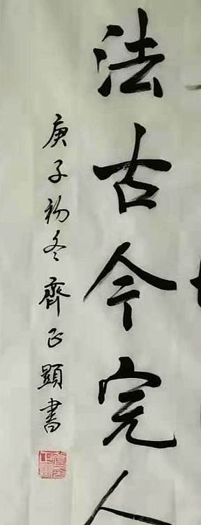对联