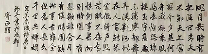 苏轼词