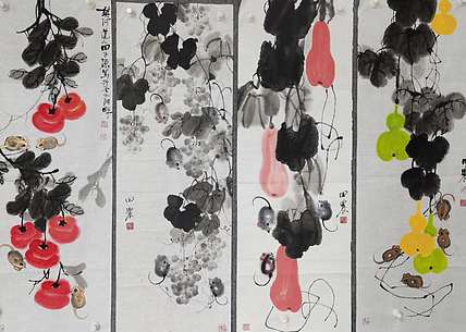 田子源 鼠兆丰年四条屏