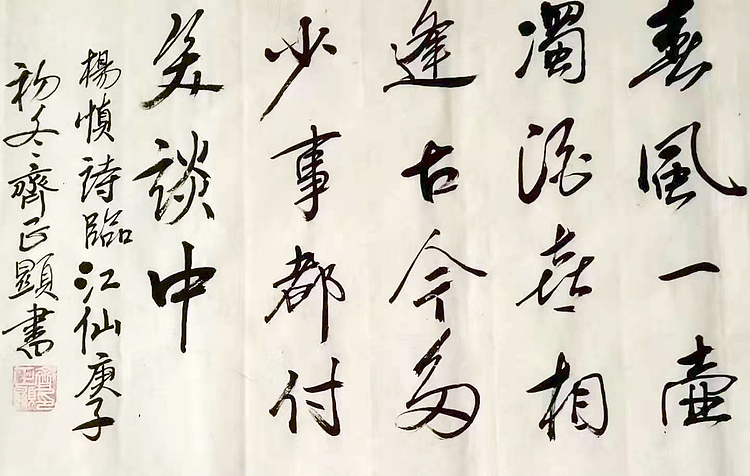 临江仙词