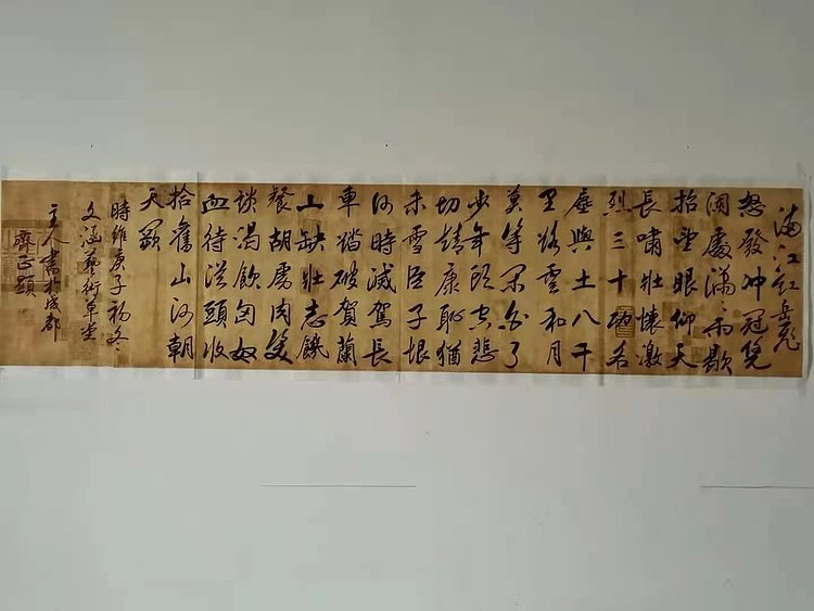 满江红