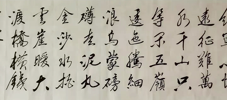 长征