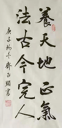 对联