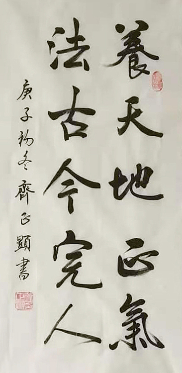 对联