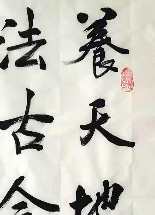 对联