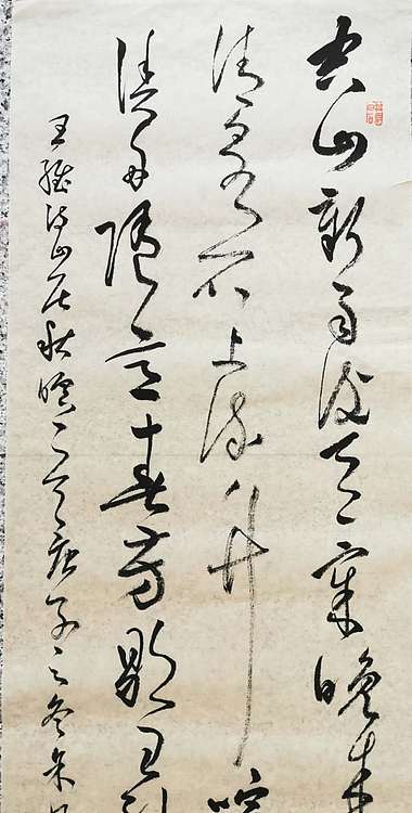 致雅轩 山居秋暝