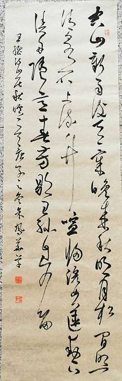 致雅轩 山居秋暝