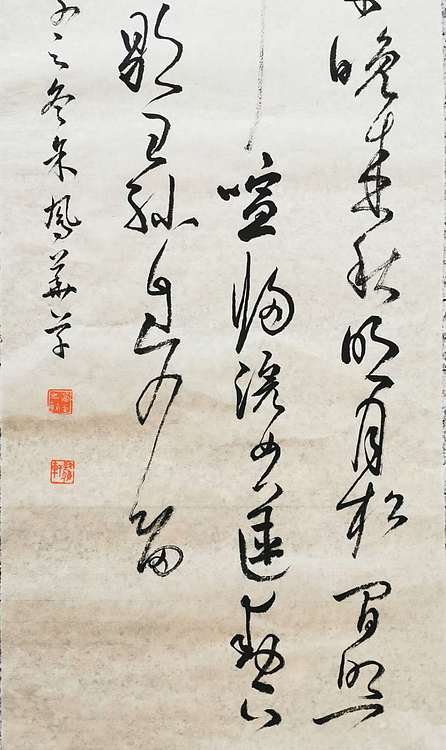 致雅轩 山居秋暝