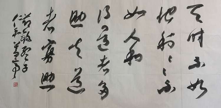 青岛书协副秘书长 赵善亭