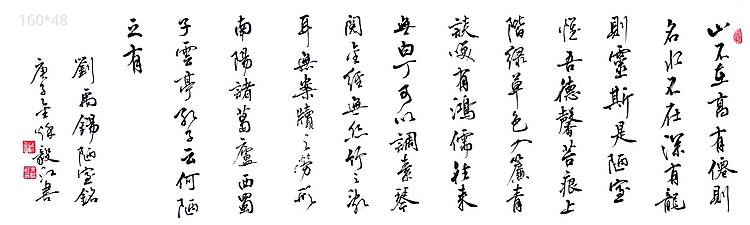 当代著名书画家