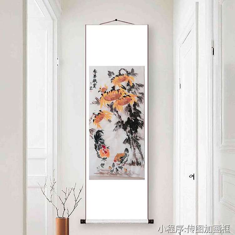 职业书画家 孟红 《春华秋实》