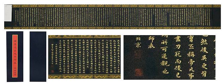 名家绝版  中国书法家协会理事 杨明臣 八届国展作品精品