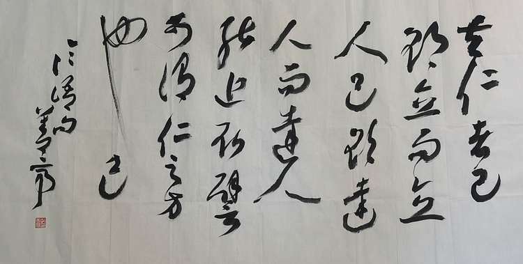 青岛书协副秘书长 赵善亭