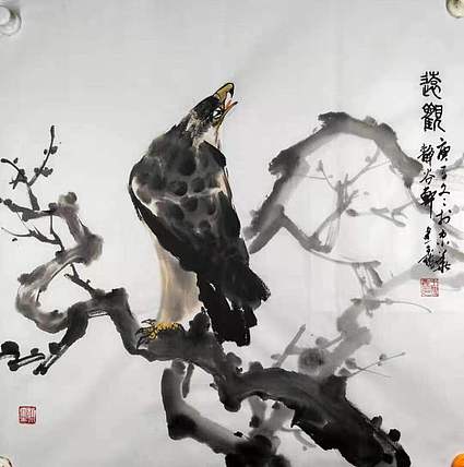 中国花鸟画研修院高研班 精品花鸟 王建鑫