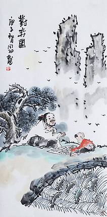 河北省美协会员 侯同印70015272