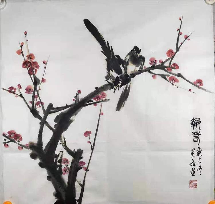 中国花鸟画研修院高研班 精品花鸟 王建鑫