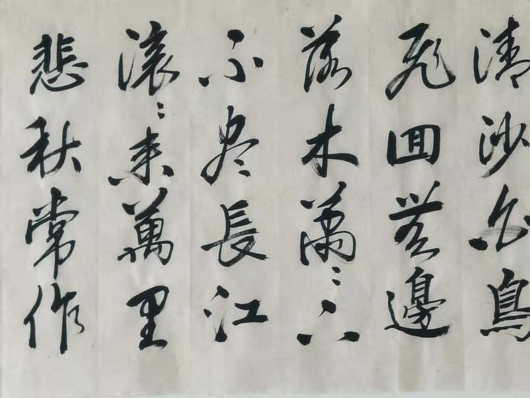登高