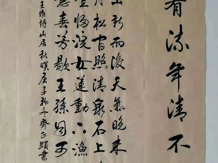 中堂