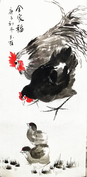 创意画作&mdash;&mdash;赤峰画院会员 张玉柱