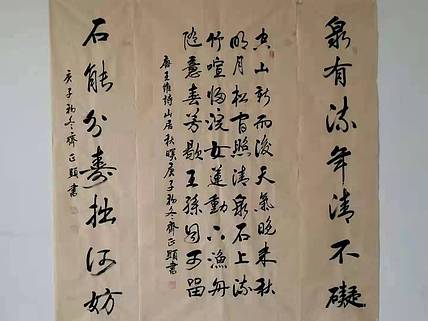中堂