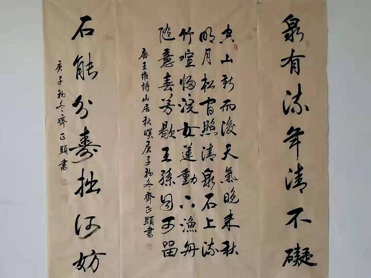 中堂
