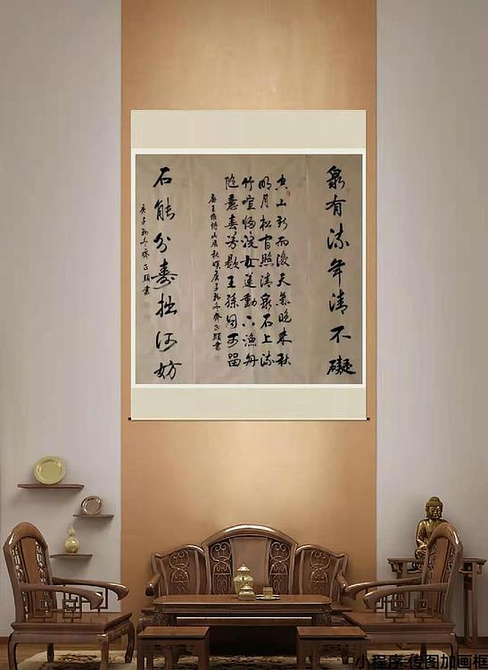 中堂