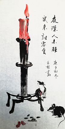 创意画作——赤峰画院会员 张玉柱