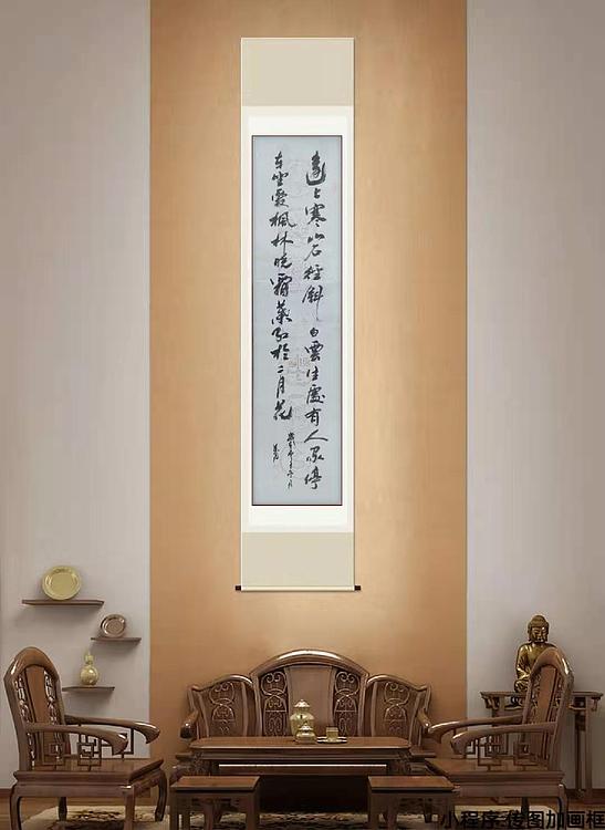古诗