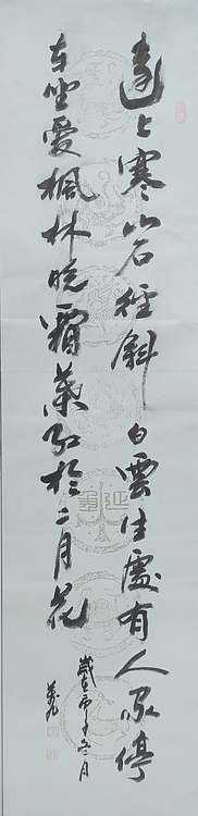 古诗
