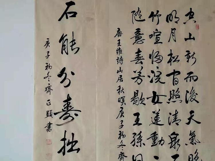 中堂