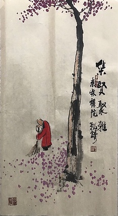 中国书画收藏家协会会员 泓靖 集贤聚雅