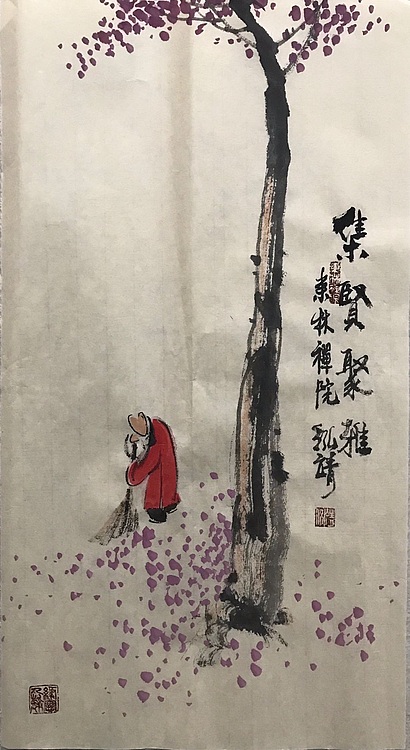 中国书画收藏家协会会员 泓靖 集贤聚雅