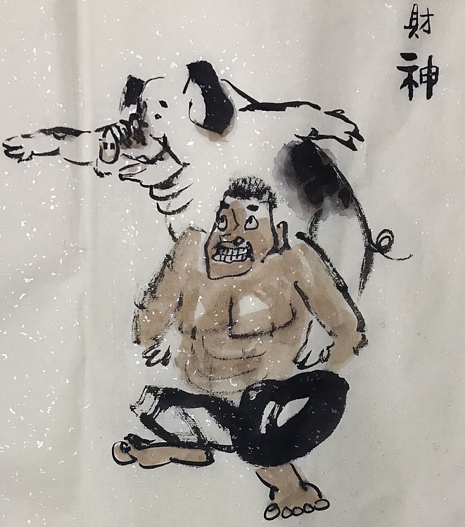 中国书画收藏家协会会员 泓靖 请财神