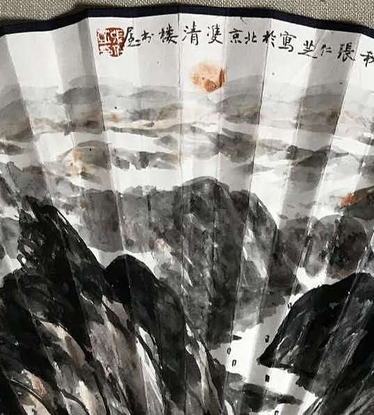 中美协会员 张仁芝