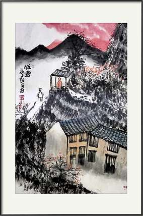 彭韦 中国陶瓷绘画艺术研究院院长   美协会员 《祥云》
