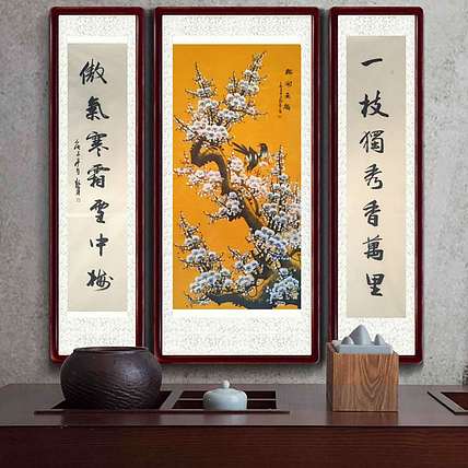 彭韦 中国陶瓷绘画艺术研究院院长   美协会员 中堂《梅开五福》