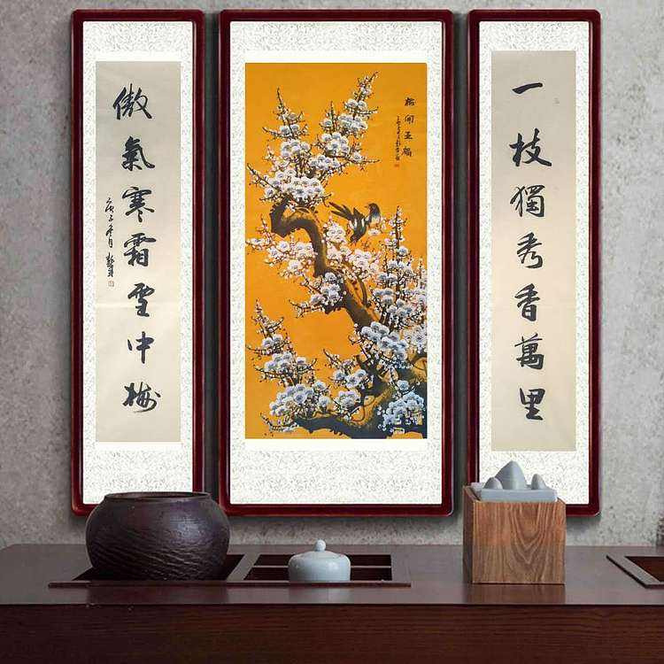 彭韦 中国陶瓷绘画艺术研究院院长   美协会员 中堂《梅开五福》