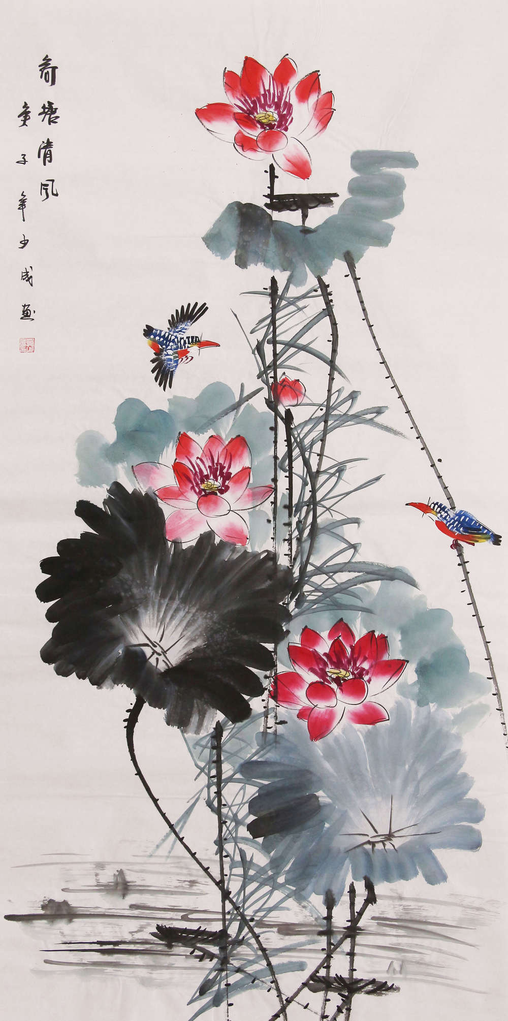 花鸟画家 少成 荷花图