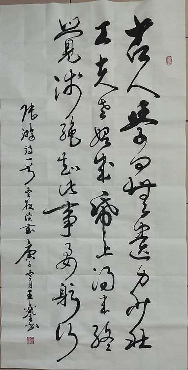 梦溪 竖幅